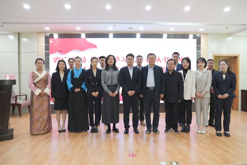 省广电局举办“青年学习汇——我从书中来”学习习近平文化思想主题活动