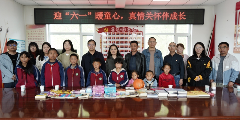 局信息中心党支部开展“迎‘六一’暖童心 真情关怀伴成长”主题党日活动