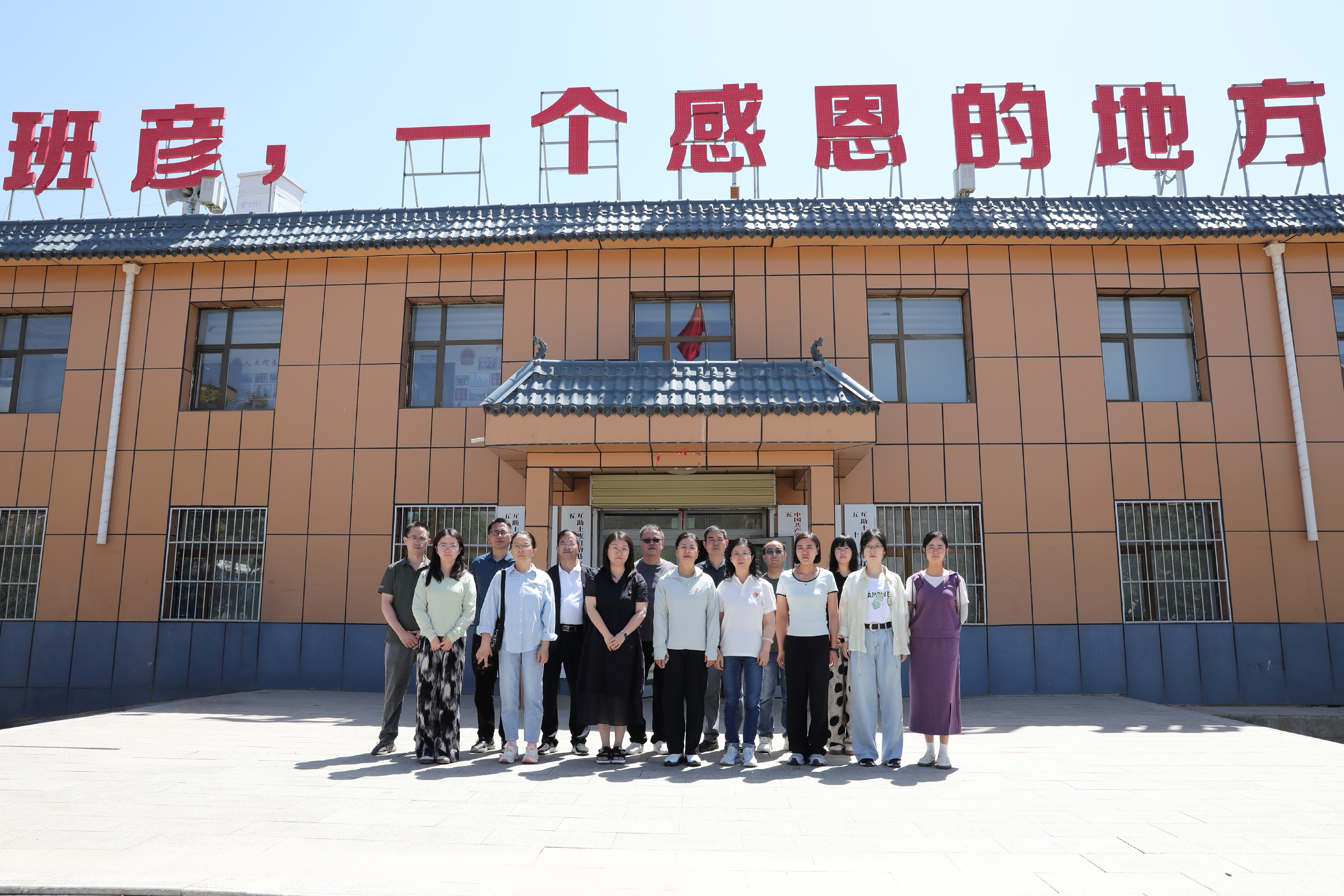 追寻足迹 感悟深厚为民情怀——局规划财务处党支部、局传媒与网视处党支部、局信息中心党支部联合开展主题党日活动